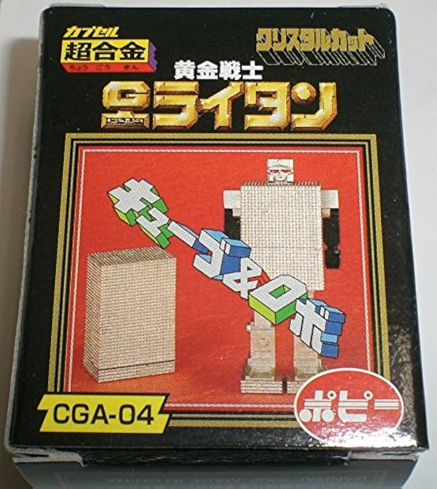 【新品】黄金戦士ゴールドライタン　ガチャ ガシャポン名鑑 黄金戦士 ゴールドライタン｜ガシャポン